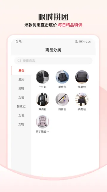 ������ѡ����2026�ٷ�����v1.2.17 �ٷ������ͼ