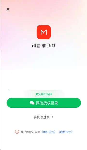 �������̳ǹ���2026�ٷ����°汾v4.1.4 ��׿���ͼ