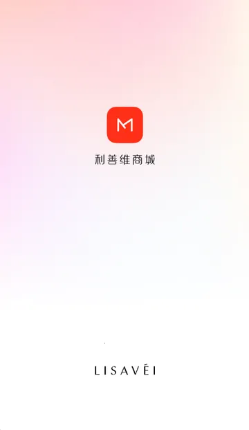 �������̳ǹ���2026�ٷ����°汾v4.1.4 ��׿���ͼ