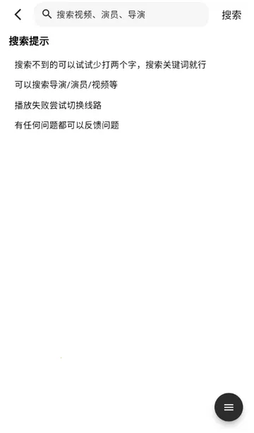 ������Ƶ׷��2026�ٷ����°汾v2.7.3 �ֻ����ͼ