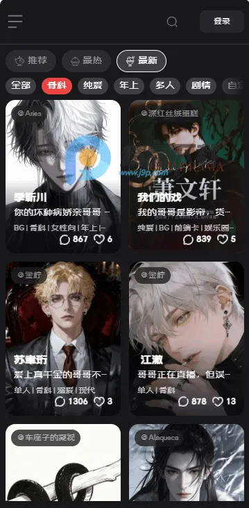 Ļ��Mujian2026�ٷ�����v1.0 ��׿���ͼ