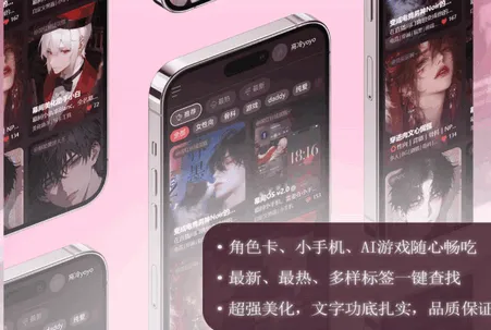 幕间Mujian2026官方正版 幕间Mujian2026官方正版