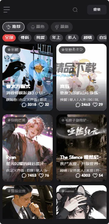 Ļ��Mujian2026�ٷ�����v1.0 ��׿���ͼ