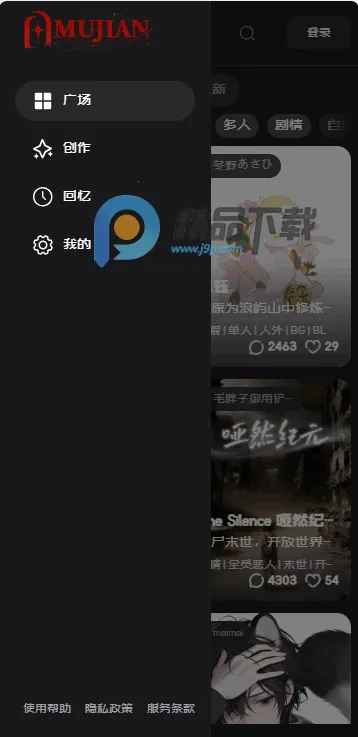 Ļ��Mujian2026�ٷ�����v1.0 ��׿���ͼ