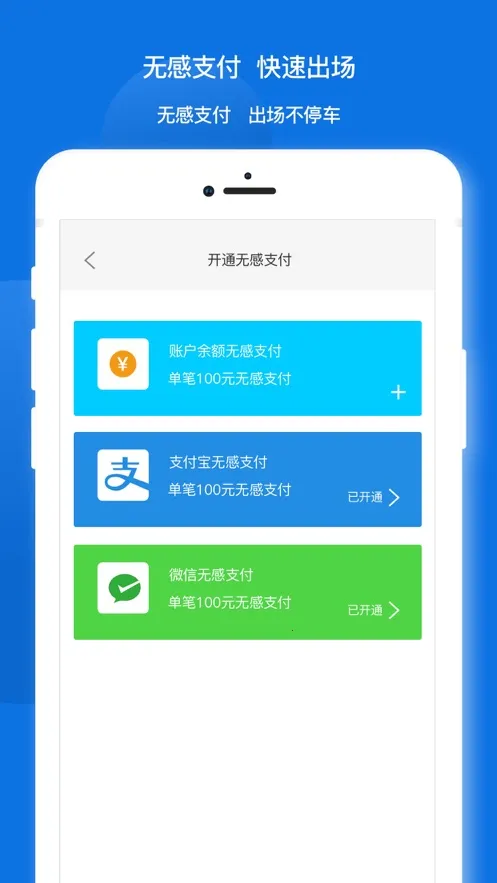 ����ͣ2026�ٷ����°汾v2.3.5 �ֻ����ͼ