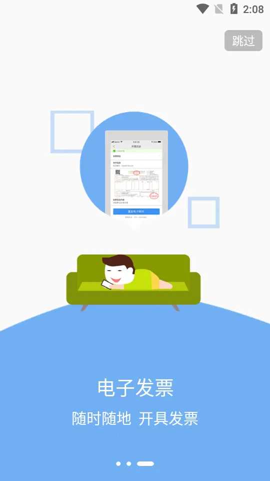 ����ͣ2026�ٷ����°汾v2.3.5 �ֻ����ͼ