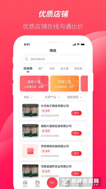 ������v4.0.5 �ٷ������ͼ