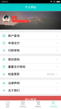 ������v4.0.5 �ٷ������ͼ