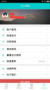 ������v4.0.5 �ٷ������ͼ