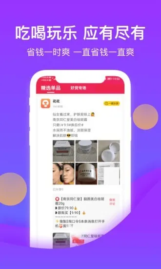 �������׿���ֻ���v1.0.6 ��׿���ͼ