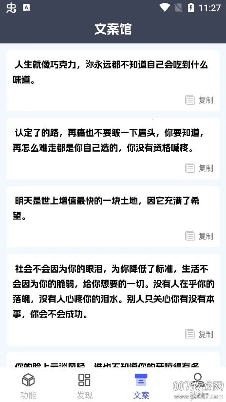 �ǻ����v1.0.1 ��Ѱ��ͼ