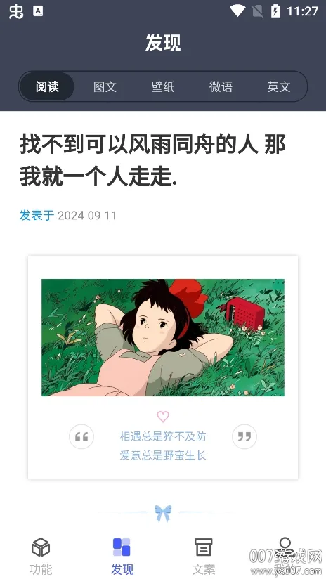 �ǻ����v1.0.1 ��Ѱ��ͼ