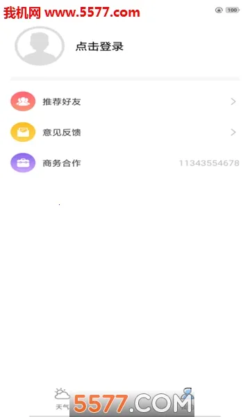 ��������v1.3 ��׿���ͼ