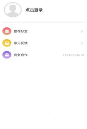 ��������v1.3 ��׿���ͼ