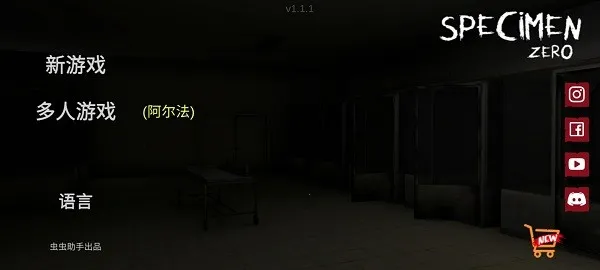 �걾����v1.1.1 �ٷ������ͼ