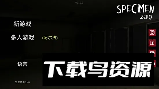 �걾����v1.1.1 �ٷ������ͼ