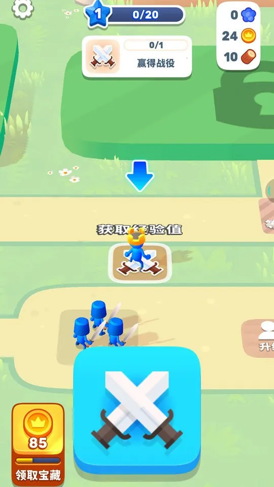 火柴人王国战争 火柴人王国战争