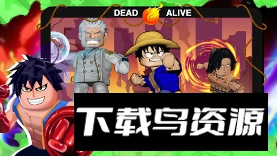 恶魔果实 恶魔果实