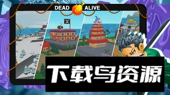 恶魔果实 恶魔果实