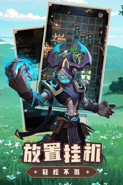 ���֮·v1.0.1 �ֻ����ͼ