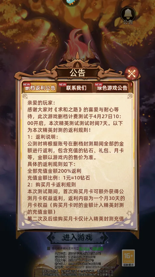 ���֮·v1.0.1 �ֻ����ͼ