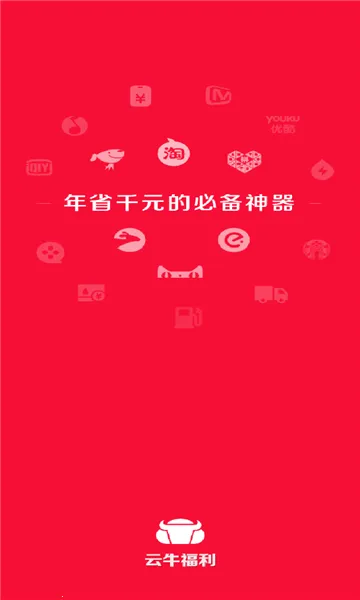 ��ţ����v1.0.0 ��׿���ͼ