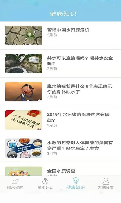 ��ˮ�������ְ�׿���ֻ���VV1.8.92 ��Ѱ��ͼ