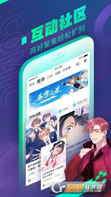 ����������2026�ٷ�����v5.9.6 ��׿���ͼ