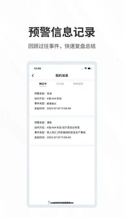 ����Ӧv1.0.0 ��Ѱ��ͼ