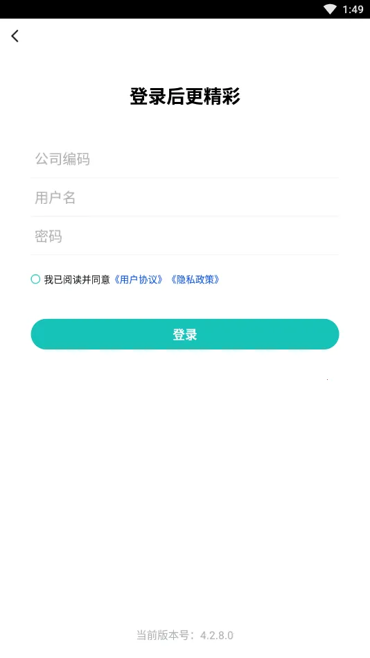 ������v4.2.8 ��׿���ͼ