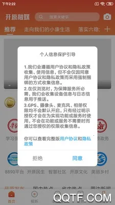 ��ԭ��ý��׿���ֻ���v1.2.1.1 ��׿���ͼ