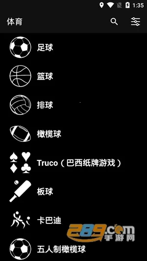 虚拟记分牌 虚拟记分牌