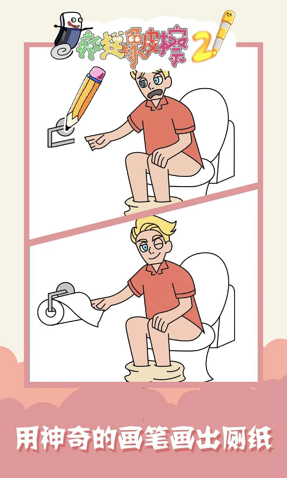 �����Ƥ��2v1.0.0 �ٷ������ͼ