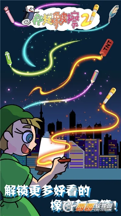 �����Ƥ��2v1.0.0 �ٷ������ͼ