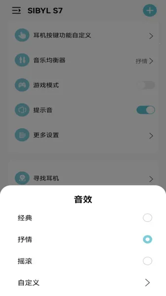 sibyl����v1.19 �ֻ����ͼ