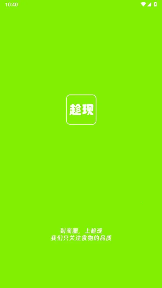 ���������ֻ���v1.0.0 ��׿���ͼ