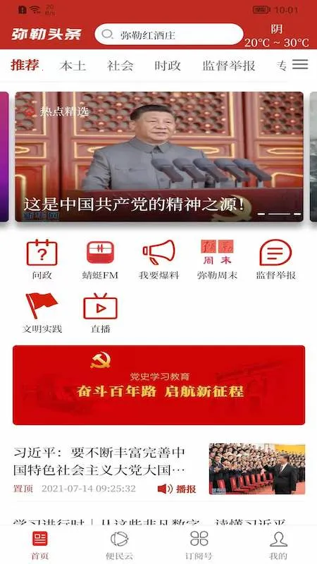 ����ͷ��v1.3.4 ��Ѱ��ͼ