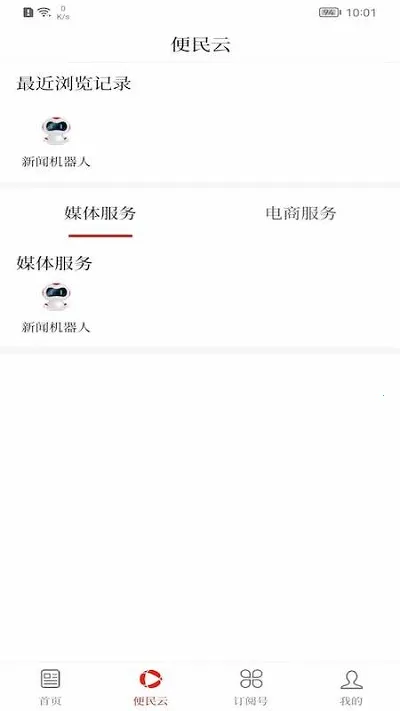 ����ͷ��v1.3.4 ��Ѱ��ͼ