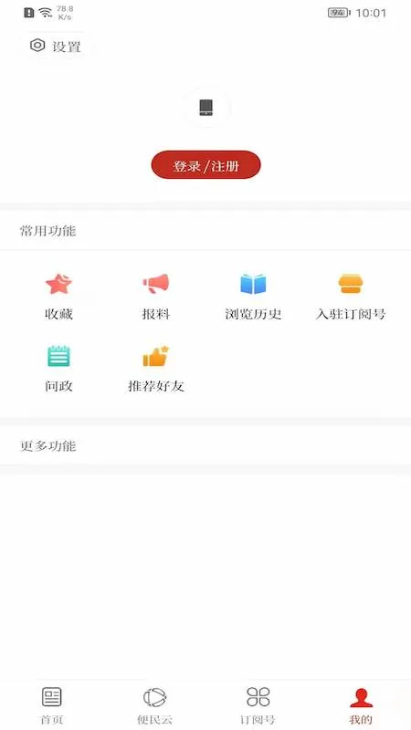 ����ͷ��