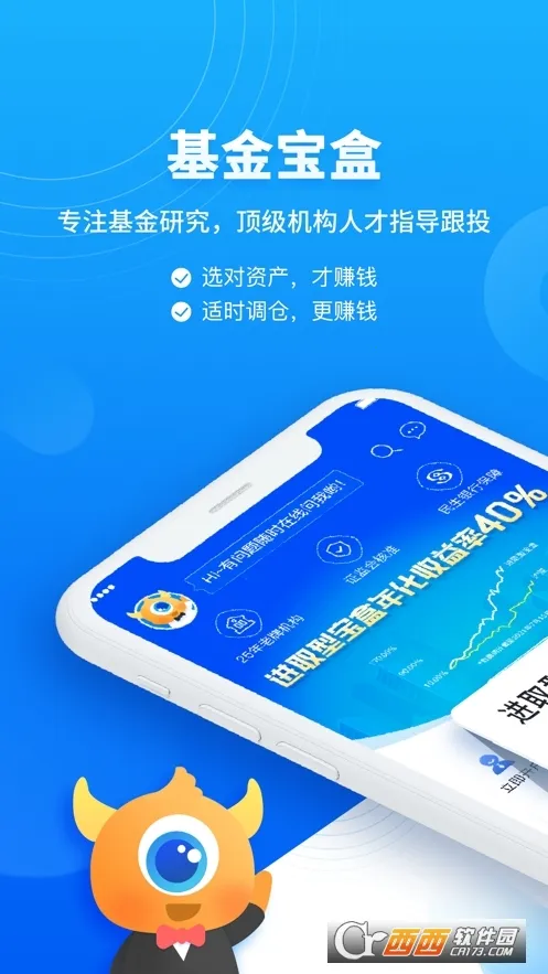 ������߱�v6.1.44.0213 �ֻ����ͼ