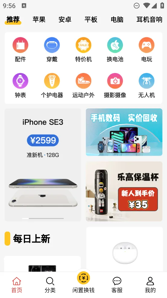 ��С��2026�ٷ�����v3.0.1 ��׿���ͼ