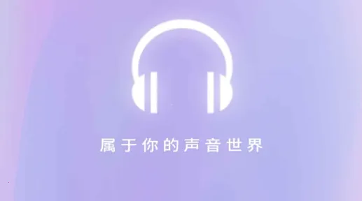 万能和平变声器 万能和平变声器