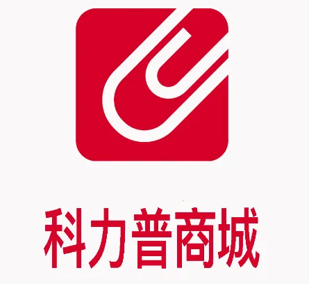 科力普商城2026最新版本 科力普商城2026最新版本
