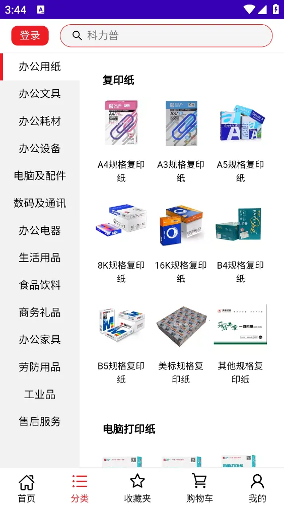 �������̳�2026���°汾v2.0.6 �ٷ������ͼ