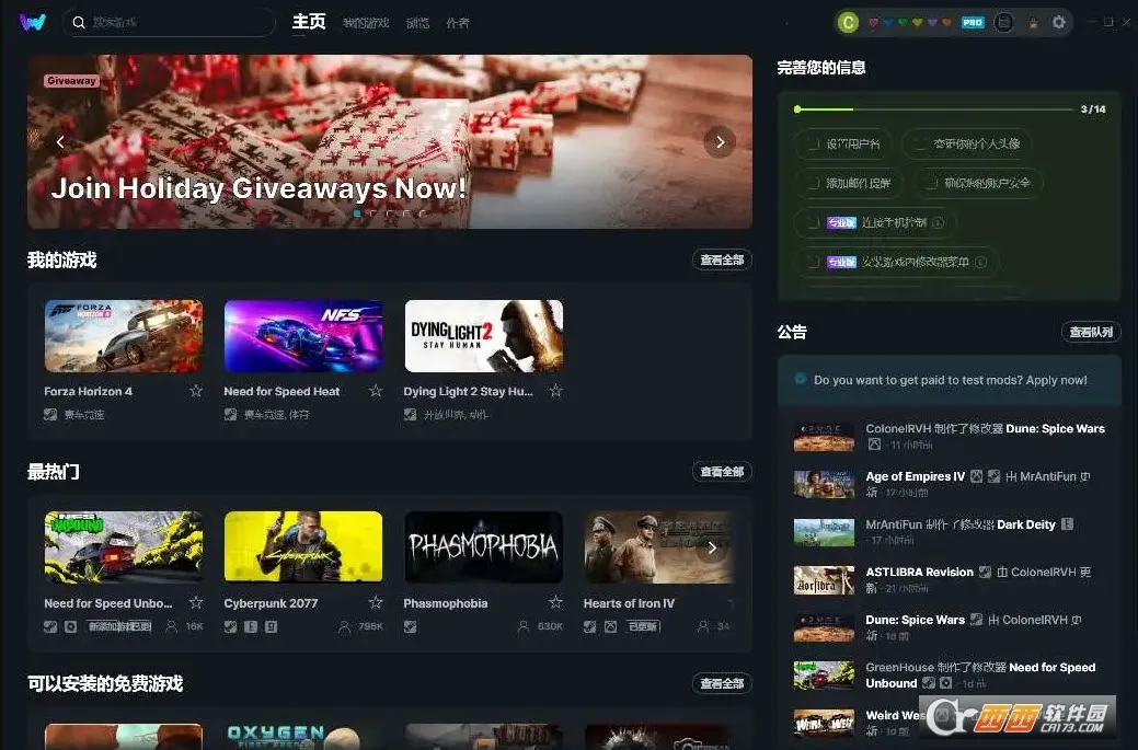 webtoonv3.9.0 ��Ѱ��ͼ