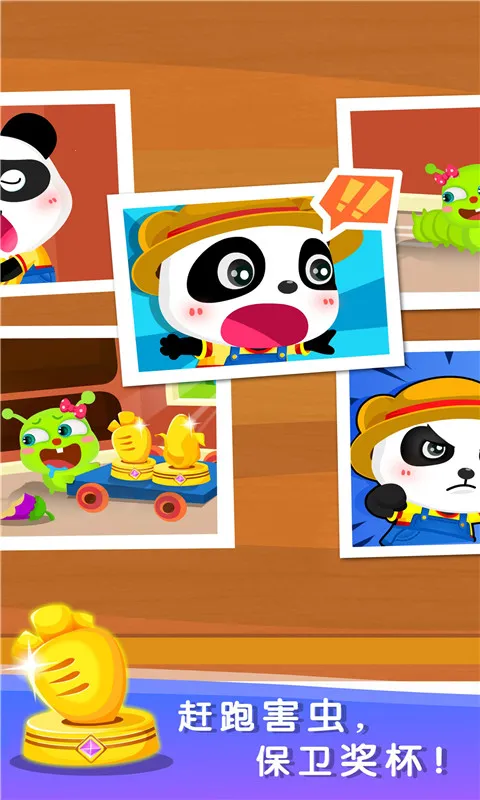 ��������ũ��2026�ٷ����°汾v9.88.00.00 �ٷ������ͼ