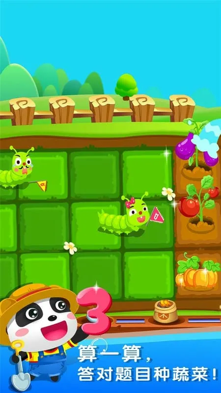 ��������ũ��2026�ٷ����°汾v9.88.00.00 �ٷ������ͼ