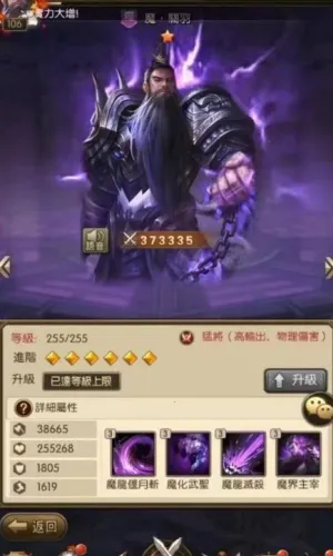 放置三国2026官方最新版本 放置三国2026官方最新版本