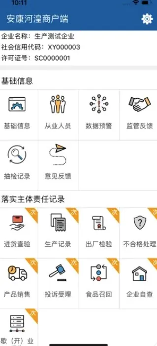 ���������̻�v2.2.3 �ٷ������ͼ