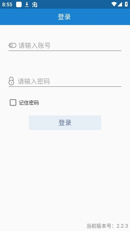 ���������̻�v2.2.3 �ٷ������ͼ